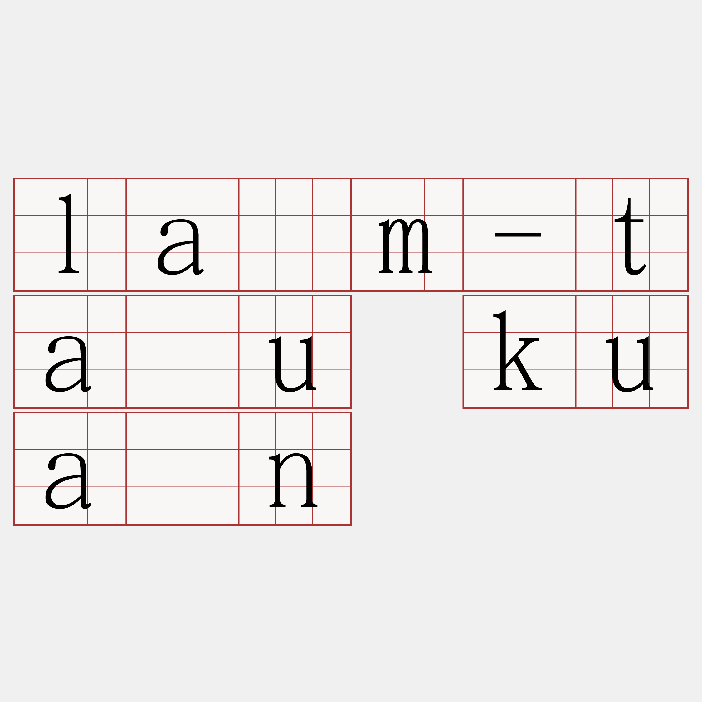 lâm-tâu kuān